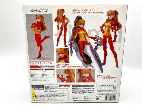 おもちゃ　買取　大和の大和　フィギュア　中古