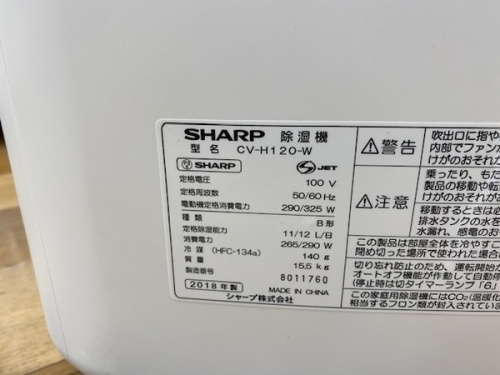 大和市 中古 洗濯機の大和 洗濯機 買取