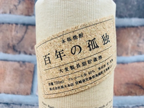 焼酎の大和 買取