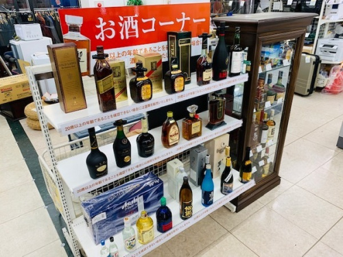 古酒 大和 買取