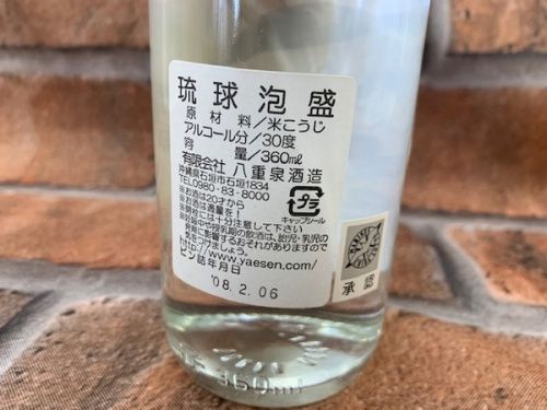 千葉ロッテ