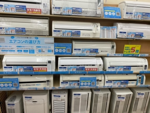 トレファク　有吉