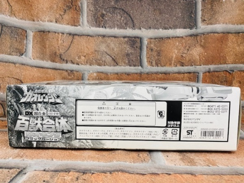 おもちゃ買取　横浜