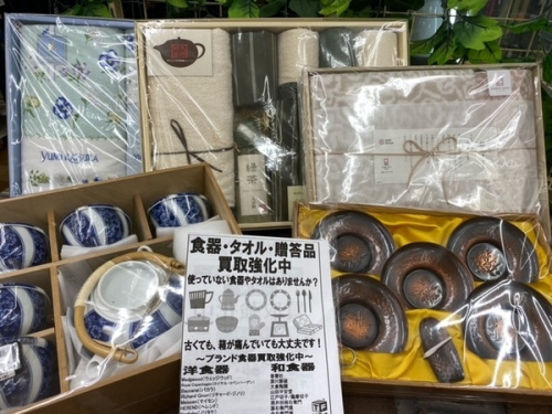 贈答品の食器買取