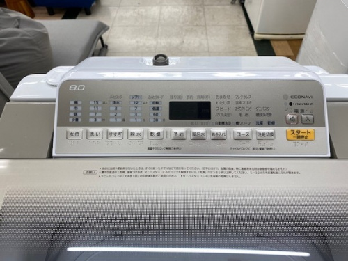 大和　HITACHI(ヒタチ)　日立　ドラム式　大型　大容量　高年式　2020年製の大和　洗濯機　中古