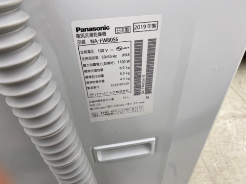 21年03月09日：画像６