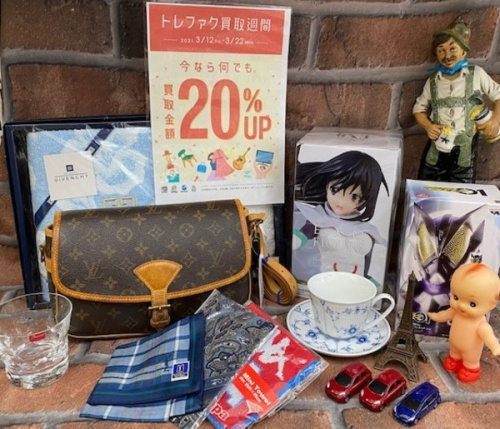 トレファク買取週間の買取キャンペーン ヴィトン買取20％UP