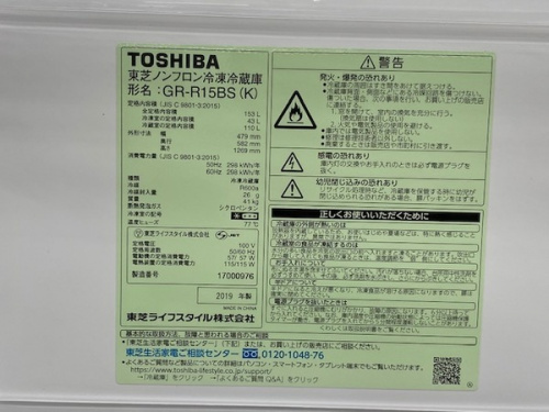 大和　洗濯機　中古の　瀬谷　中古