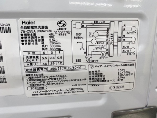 21年03月12日：画像７