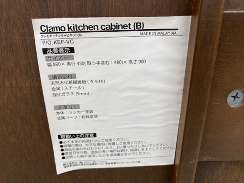 21年03月16日：画像６