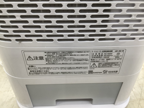 大和 トレファク週間の中央林間 瀬谷 町田 横浜 中古家電