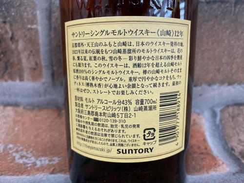 お酒 大和 買取の古酒 大和 買取