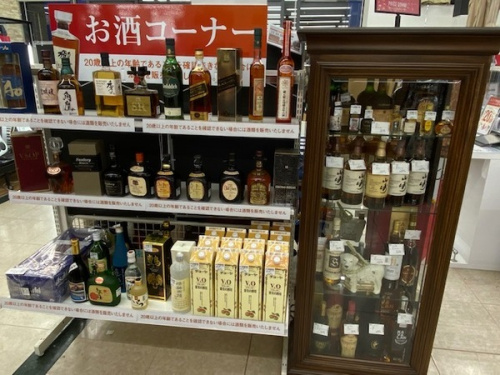 お酒 大和 買取の古酒 大和 買取