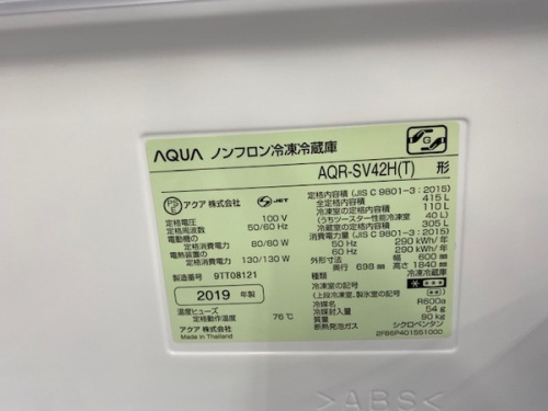 大和 洗濯機 中古の横浜 冷蔵庫 中古