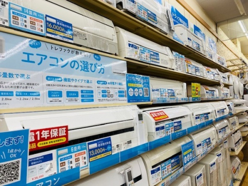 中古　家具　大和の大和　中古　ブランド