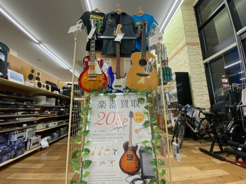中古楽器の中古ギター