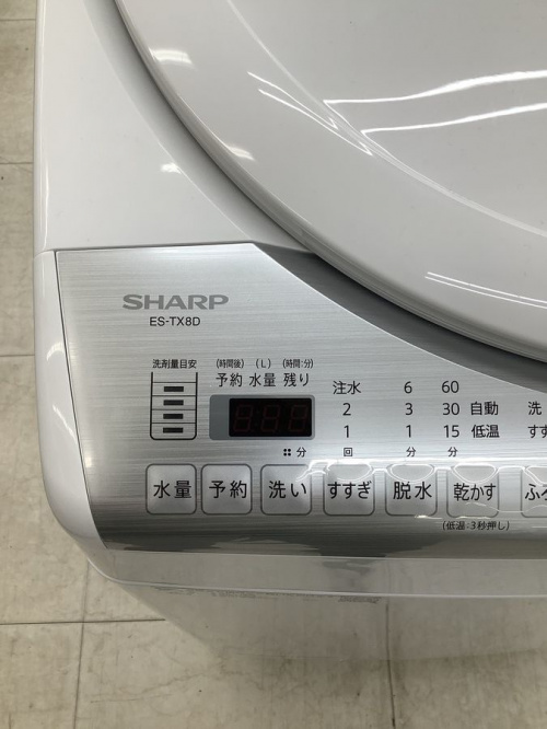 洗濯機 SHARP(シャープ)の大和 タテ型洗濯乾燥機　ドラム式　大型　大容量　高年式　2020年製
