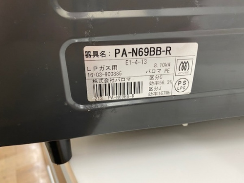 ガステーブルの大和市 ガステーブル 中古