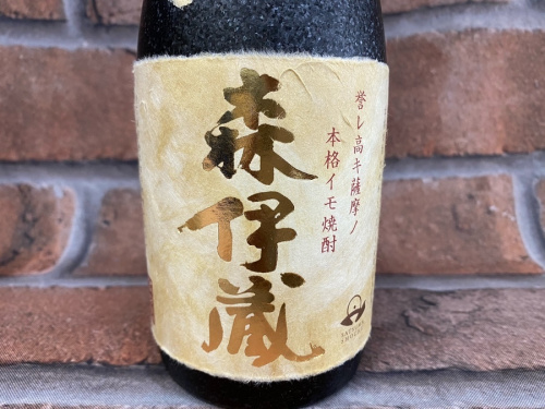 ブランデーの大和 買取