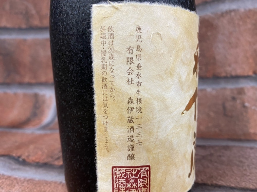 お酒 大和 買取の古酒 大和 買取