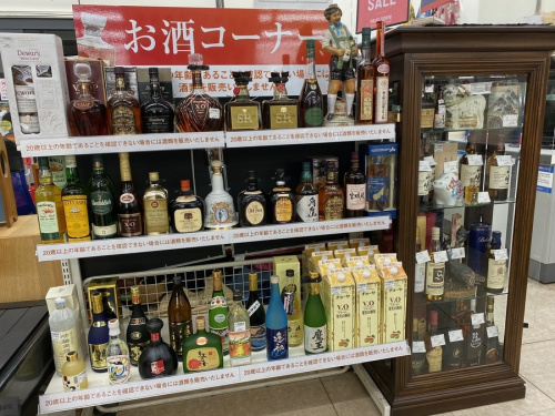古酒 大和 買取