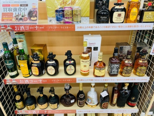 お酒 大和 買取の古酒 大和 買取