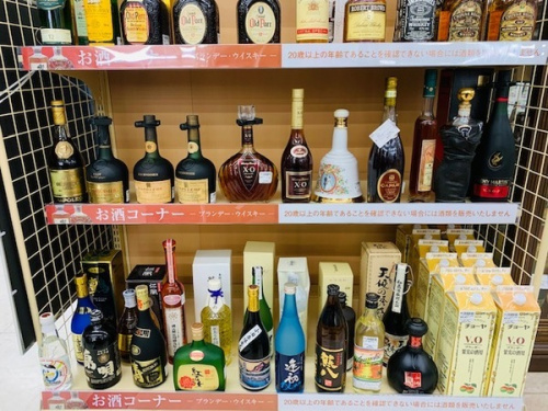古酒 大和 買取