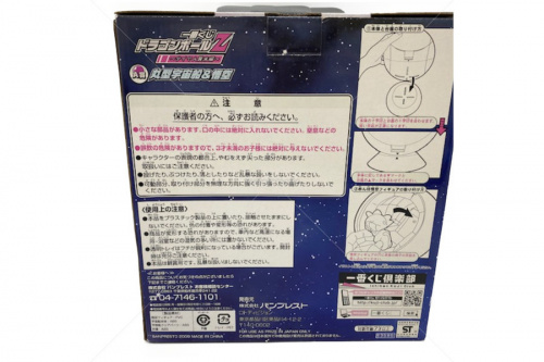 大和 買取の大和 おもちゃ
