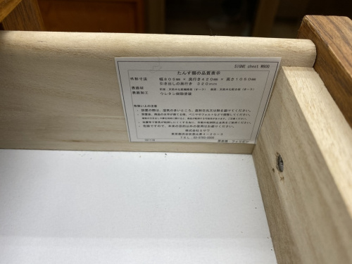 21年05月09日：画像６