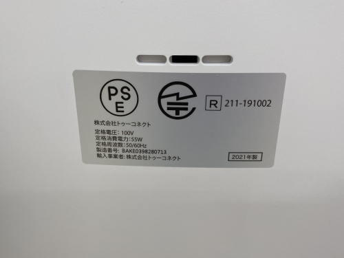 21年05月10日：画像６