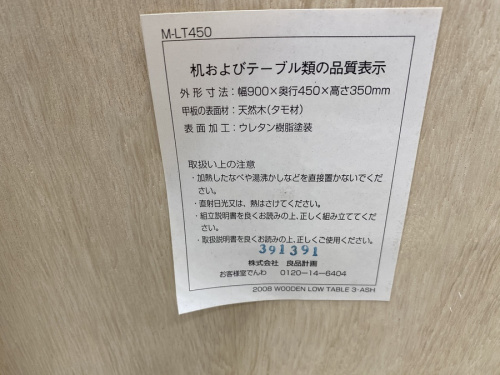 21年05月19日：画像７