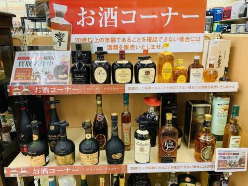 古酒　大和　買取