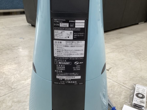 大和 家電 買取