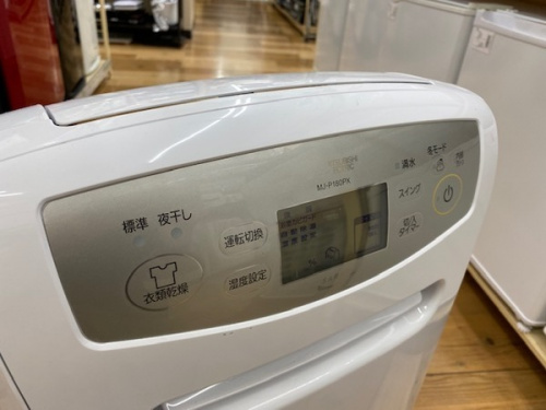 大和市 家電 中古の大和 除湿機 中古