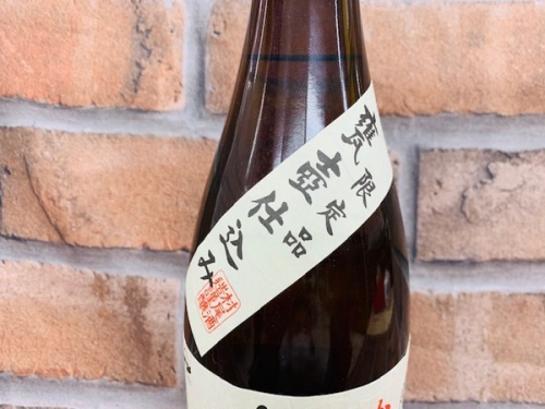 大和 買取のお酒 大和 買取