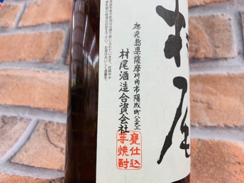古酒 大和 買取