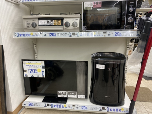 家電買取の中古家電