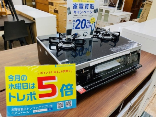 調理家電のガステーブル