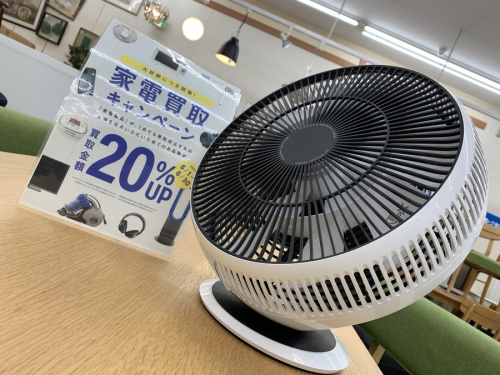 季節家電の扇風機