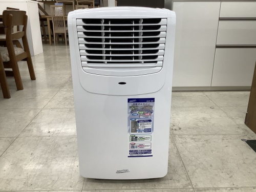 エアコンの大和市 エアコン 中古