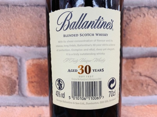 バランタインのお酒 大和 買取