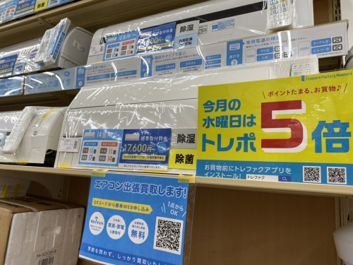 季節家電のエアコン