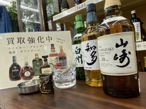 お酒　の「お酒　買取」