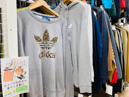 大和　秋物　買取の大和　ニット　中古
