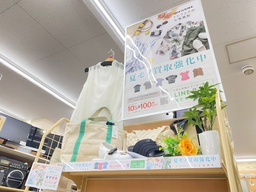 大和　ニット　中古の大和　古着 中古