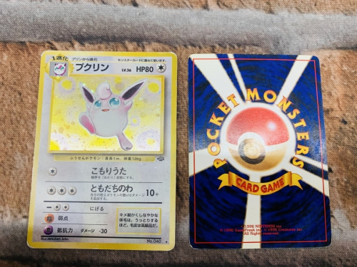 ホビーのポケカ