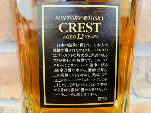 「ブランデー」のお酒 大和 買取