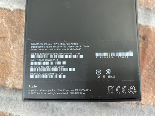 大和　スマホ　買取