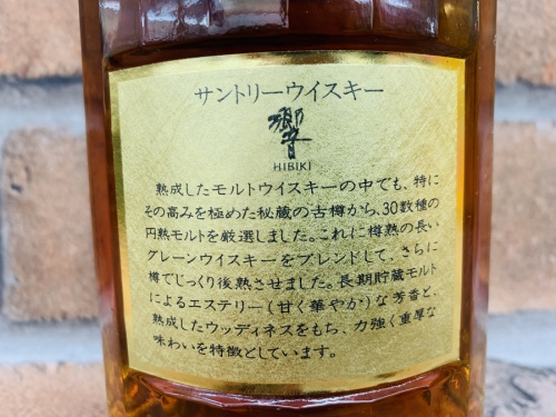 「ブランデー」のお酒 大和 買取