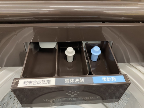 大和市　洗濯機　中古の大和　家電　中古